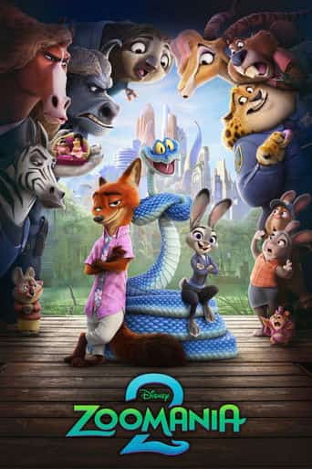 Filmplakat: Zoomania 2