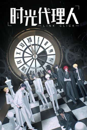 Serienplakat: Link Click