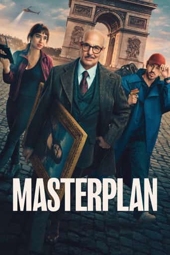 Filmplakat: Masterplan