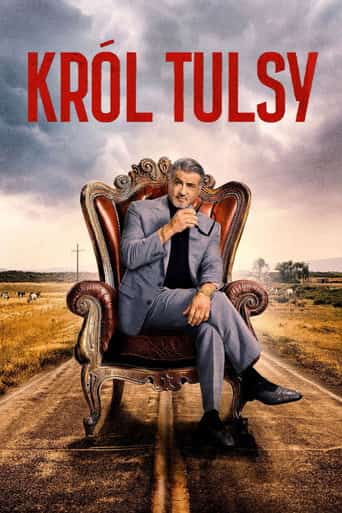 Plakat serialu: Król Tulsy