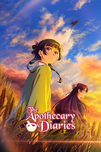 Series poster: The Apothecary Diaries
